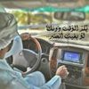 saif1999n