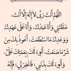 manahilramadan