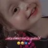 awraqalkhareef305