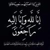shurooqhmaidan