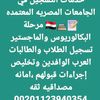 cairo_egypt1
