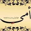 chakirhafida1