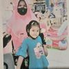 tasyah245314