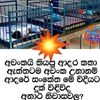 virantha8
