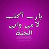 farihamali6