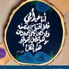 saharsayed279