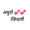❣️😭....𝐉𝐢𝐧𝐝𝐚𝐠𝐢....😭❣️