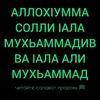 mama_ahmeda_