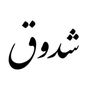 user5631201767164
