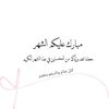 adbdeba_asil