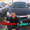 ahmedmaray716