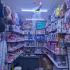 VanYul⭐Airashii.Store