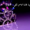 fozaazaf16