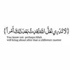 fadouaoumarije