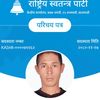 prakashmalla82