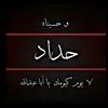hhwra23