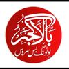 abdulqadeer8599