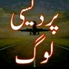 rajafahad789