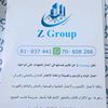 zgroup.1
