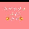 saife.aldinn.krar