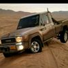 amar_5051