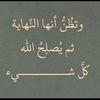 mahaway87