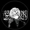 للتأثير على نوراس.