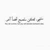 ummud_ina