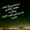 belal70m