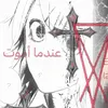 ld1mmq.swl