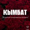 _kyma_3