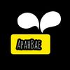 ApahBae