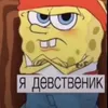 pupirkakk