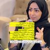 القابلة/ حسناء (قطعة سكر)