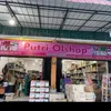 putriolshopp01