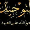 hamorabi43