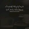 iishakhan990