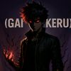 gakerugai