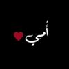 iilfajer_