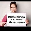 me_beu