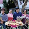 mullikaonduang