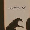 ༻༈𝑫𝒂ن𝒊༈༺