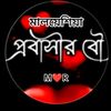 md.bayjit764