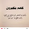 nsmaa0ameer0
