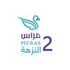 مراس فرع النزهة