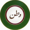 حـيثُ الأدب والفـن🇸🇦