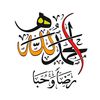 bedoon_essm.1