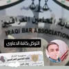 lawabbas94