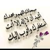 nawalmohammed404