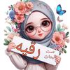 roka.ramadan739